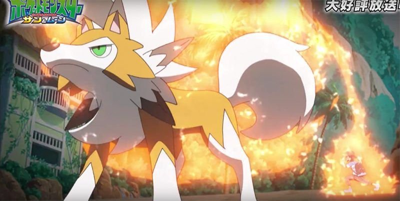 Tr Iler De La Forma Crepuscular De Lycanroc Para Pok Mon Ultra Sol Y