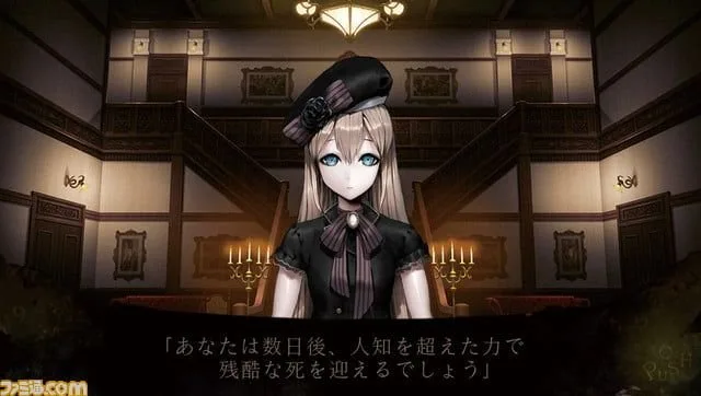 Primeros detalles del juego de terror ‘Death Mark’ para PS Vita