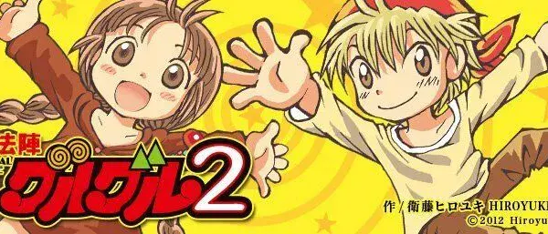 ‘Mahōjin Guru Guru’ tendrá nuevo anime