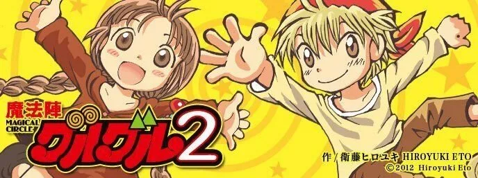 ‘Mahōjin Guru Guru’ tendrá nuevo anime