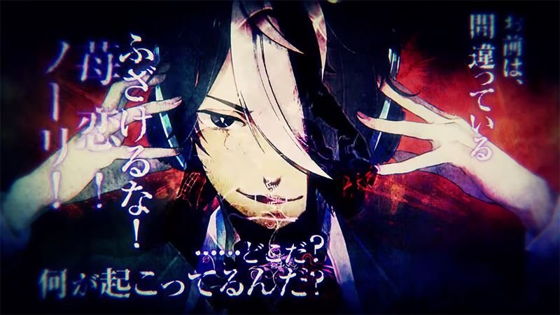 Tráiler de Kaname Ichijou de ‘Exile Election’