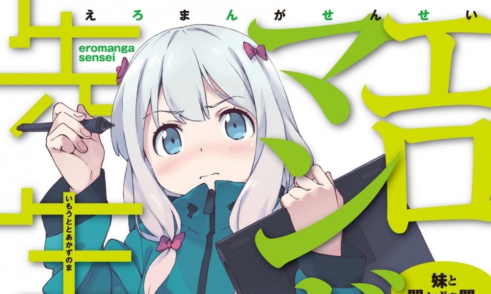 ‘Eromanga-sensei’ estrena nuevo vídeo promocional