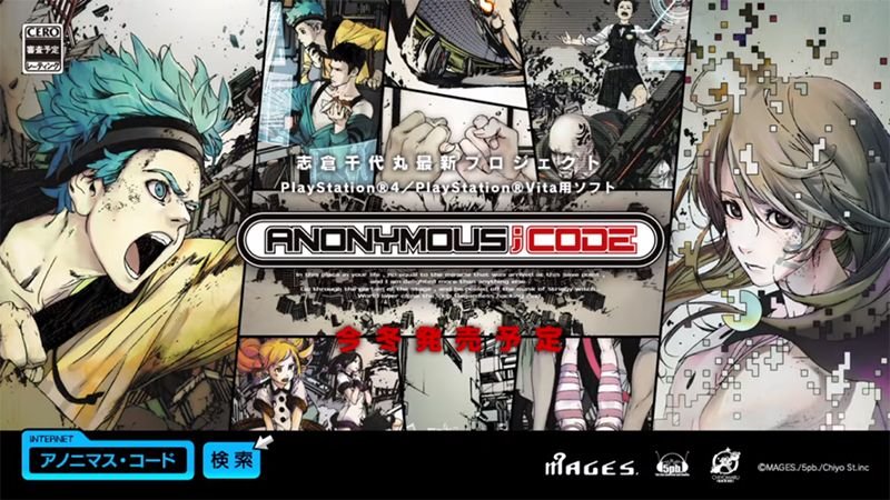 ‘Anonymous;Code’ anunciado para Switch