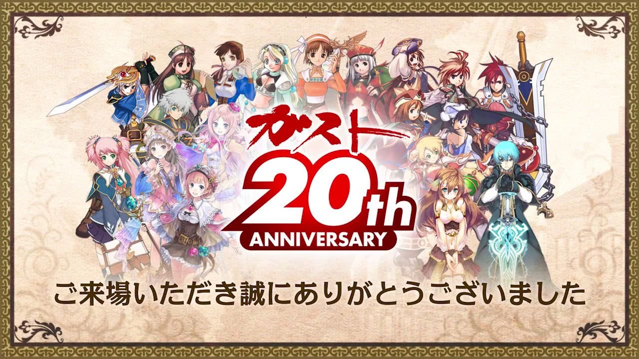 Vídeo conmemorativo por el vigésimo aniversario de la saga Atelier