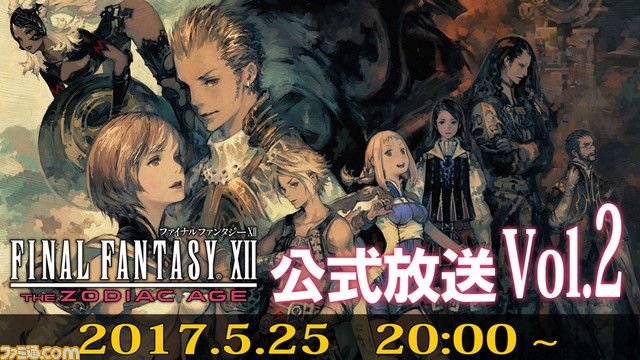 Nuevo streaming programado para ‘Final Fantasy XII The Zodiac Age’