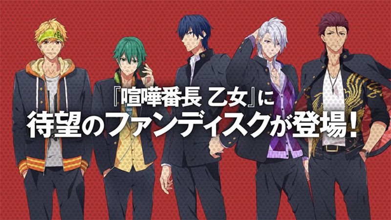 Primer tráiler de ‘Kenka Bancho Otome: My Honey of Absolute Perfection’