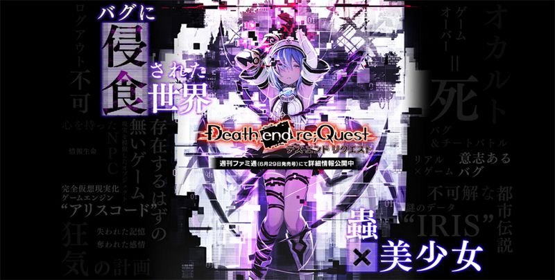 El nuevo RPG de Compile Heart: ‘Death end re;Quest’ se muestra en imágenes y abre su página web