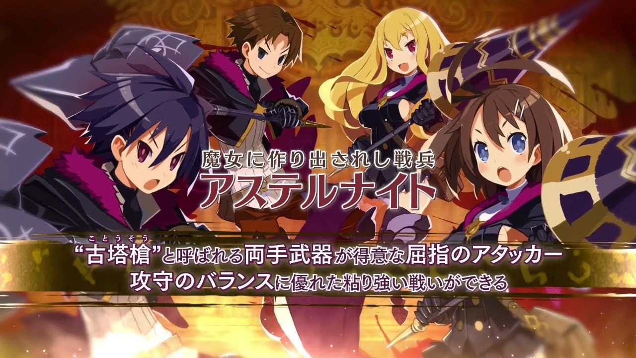 ‘Coven and Labyrinth of Refrain’ enseña sus primeras imágenes y tráiler en PS4