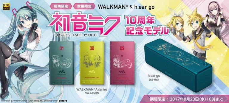 Sony anuncia walkman y altavoz por el 10º aniversario de Hatsune Miku