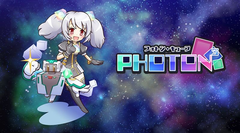 ‘Photon³’ anunciado para PS Vita y Nintendo Switch