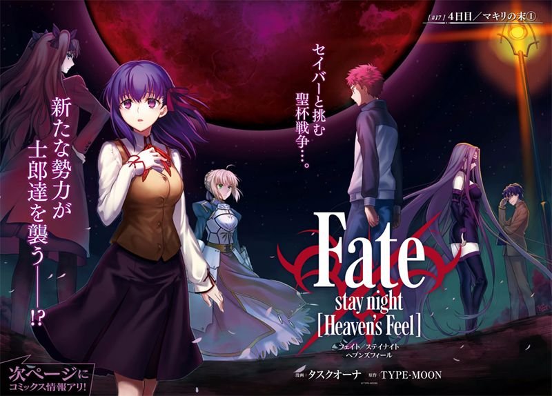 Nuevo vídeo de ‘Fate/stay night: Heaven’s Feel’