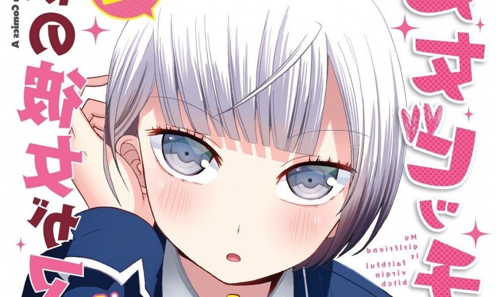 ‘Boku no Kanojo ga Majime Sugiru Shojo Bitch na Ken’ termina en su capítulo número 87