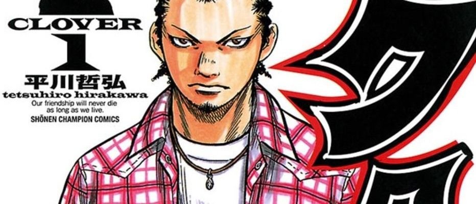 Tetsuhiro Hirakawa lanza un nuevo manga