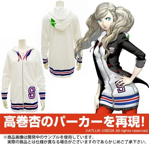 ‘Persona 5’ presenta réplicas de las prendas de ropa característica de Ann y Futaba