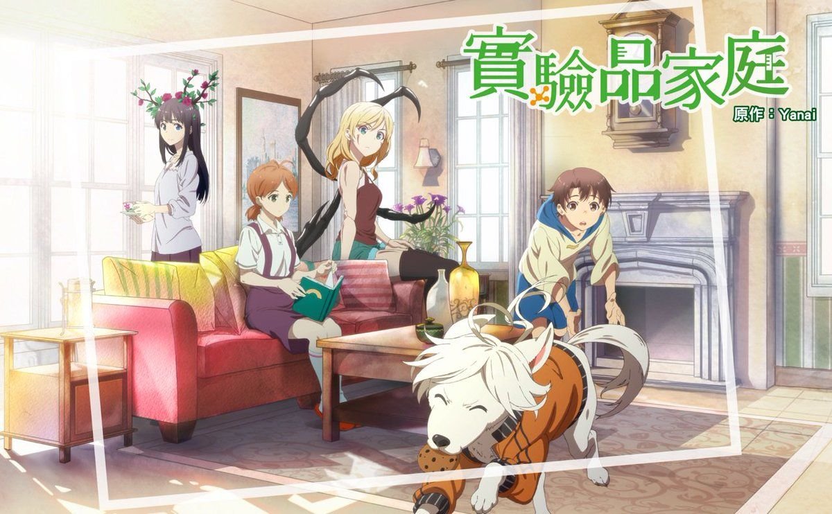 El anime ‘Jikken-hin Kazoku: Creatures Family Days’ muestra una preview de su opening