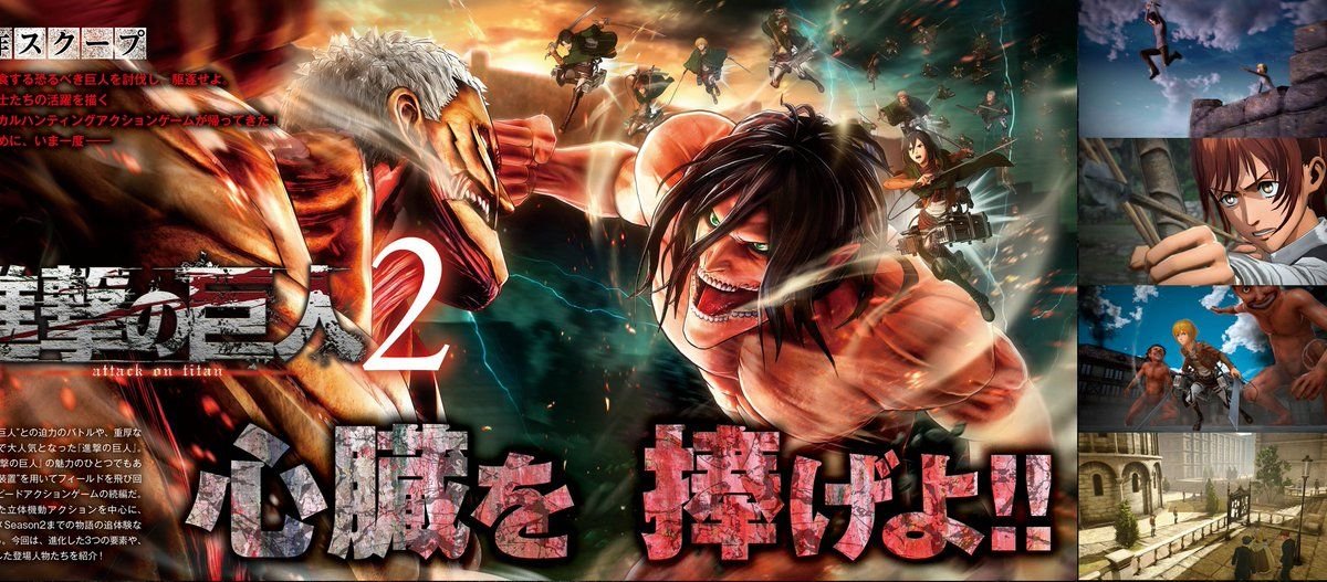 ‘Attack on Titan 2’ se muestra en nuevas imágenes