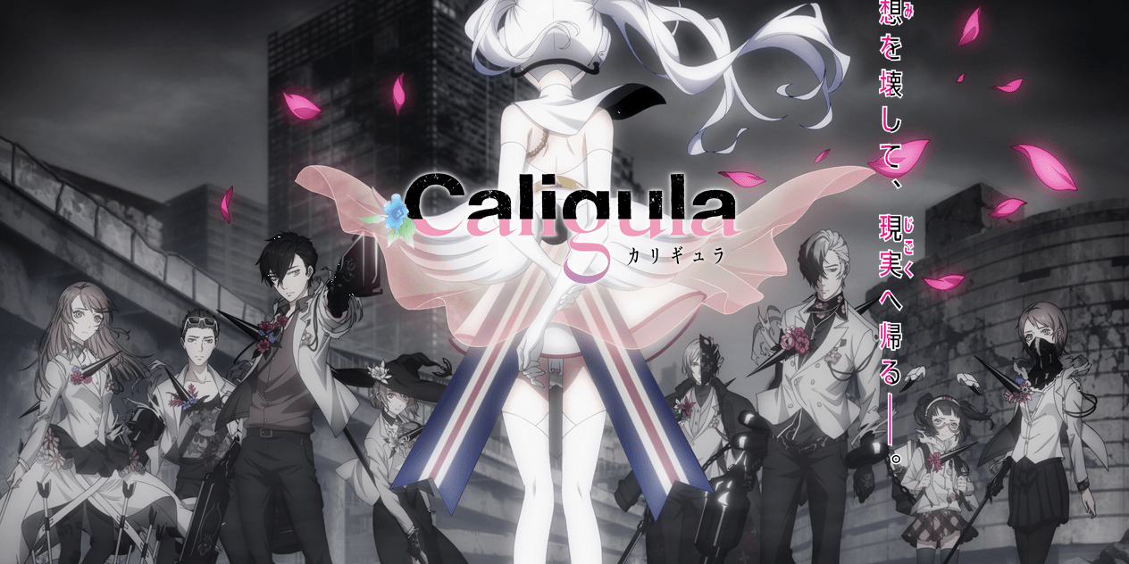 ‘The Caligula Effect’ contará con un anime en Japón en 2018