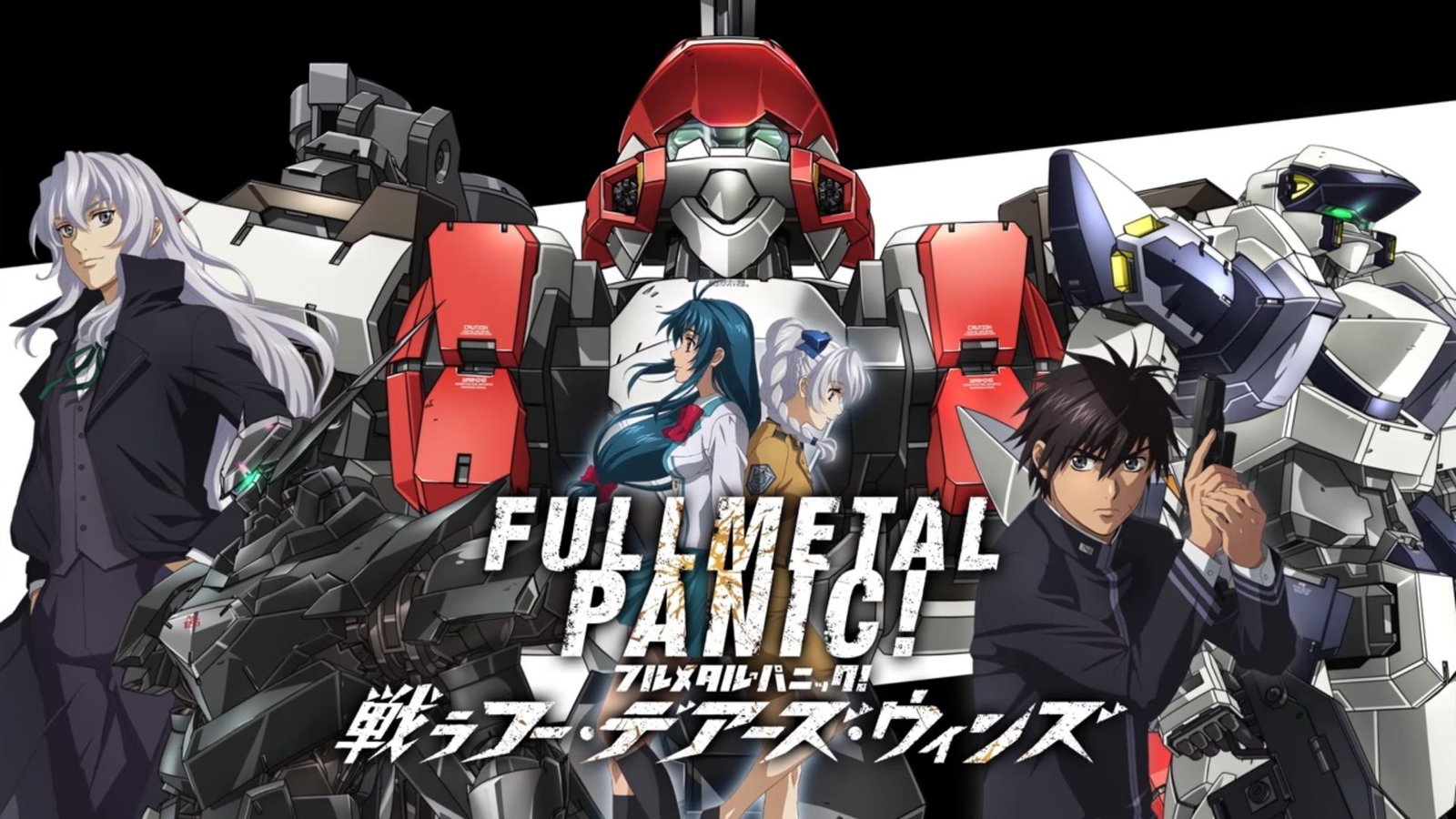 El juego para PS4 ‘Full Metal Panic! Fight! Who Dares Wins’ tendrá una versión en inglés en el sudeste de Asia