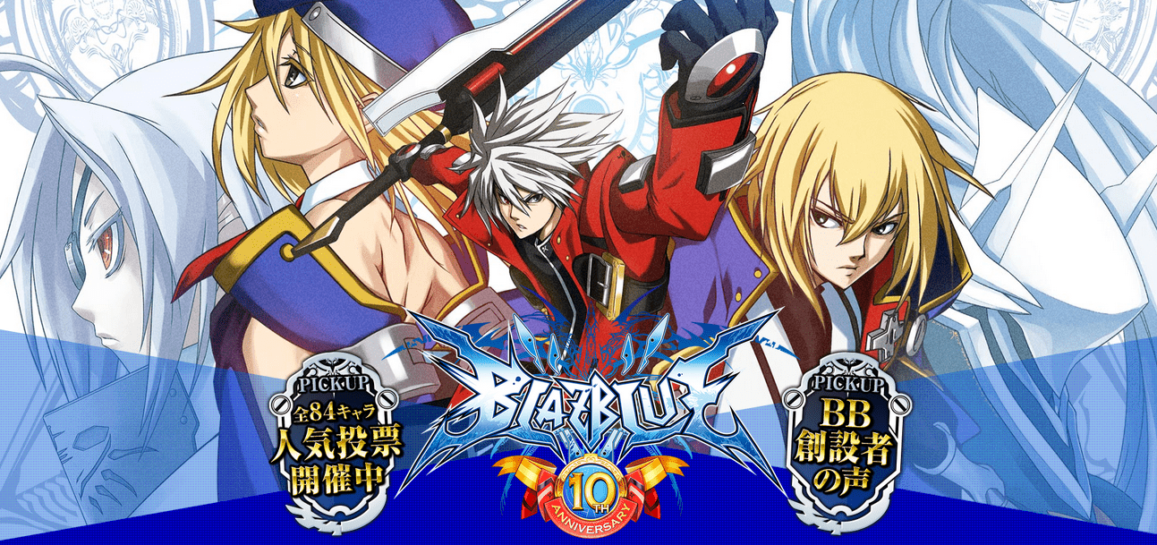 ‘Blazblue’ abre página web por su 10º aniversario