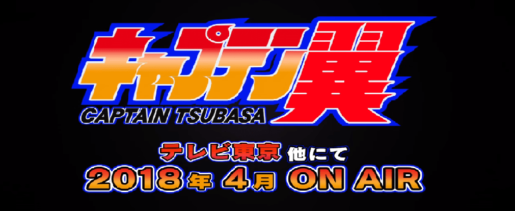 ‘Captain Tsubasa’ tendrá nuevo anime en abril
