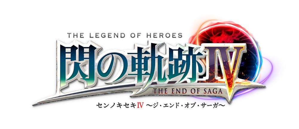 ‘The Legend of Heroes: Trails of Cold Steel IV ~The End of Saga~’ se anuncia oficialmente y llegará en 2018 a Japón