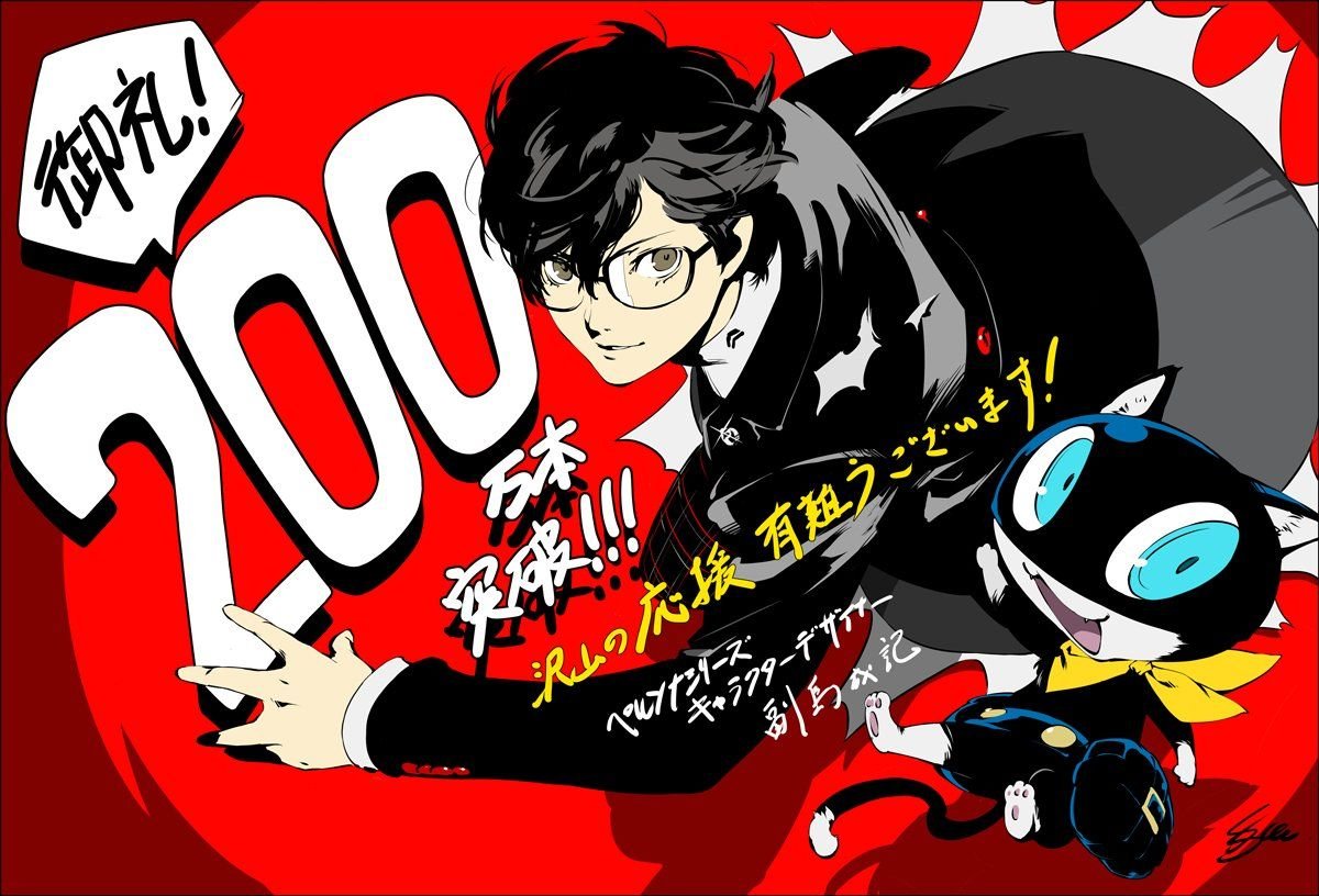 ‘Persona 5’ ya ha alcanzado las 2 millones de unidades vendidas en todo el mundo