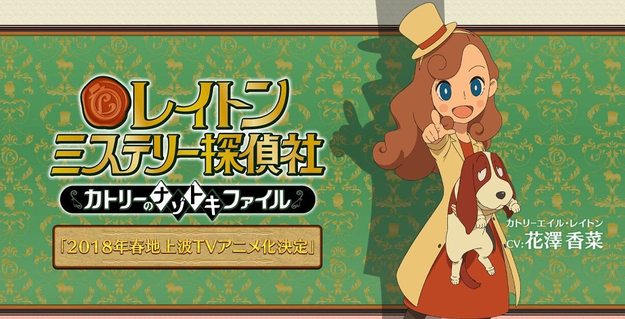 Anunciado el anime ‘Layton Mystery Detective Agency: Kat’s Mystery-Solving’