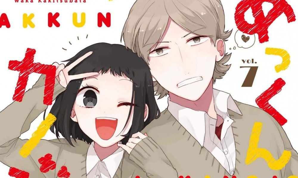 Se desvela la imagen promocional de ‘Akkun to Kanojo’