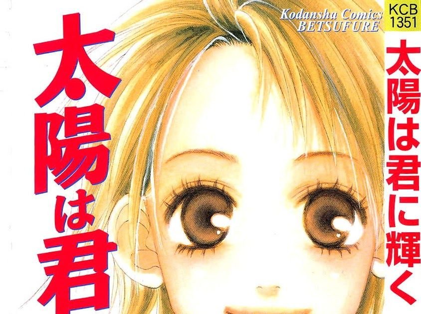 El manga de romance ‘Ao-Natsu’ será adaptado a película