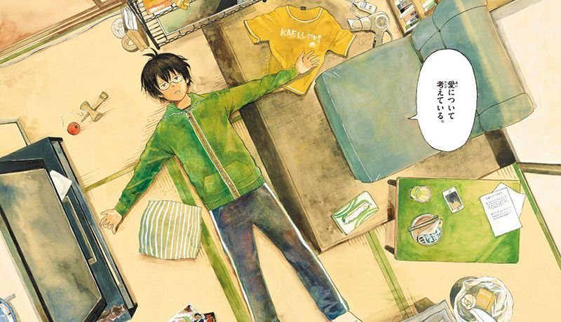 El manga ‘Wagahai no Heya de Aru’ terminará en febrero