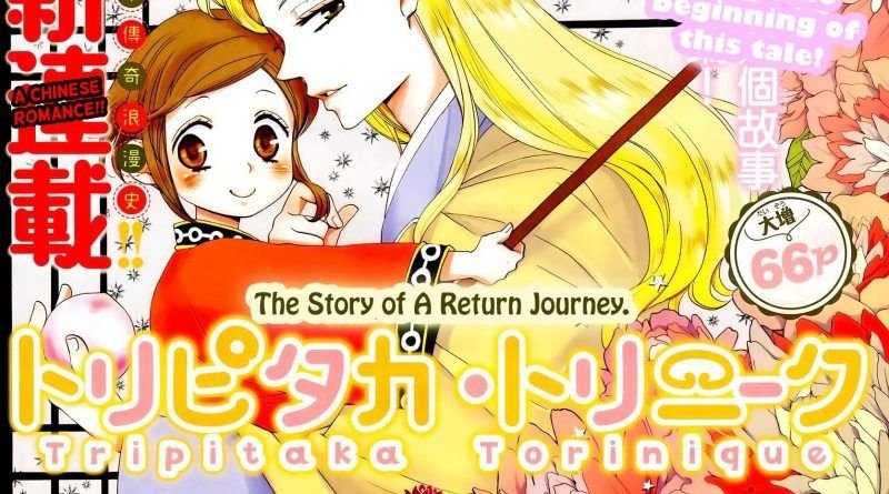 Finaliza el manga ‘Tripitaka Torinique’