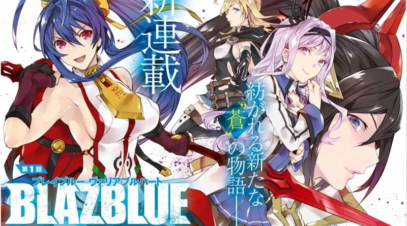 Finaliza el manga spin-off ‘BlazBlue Variable Heart’