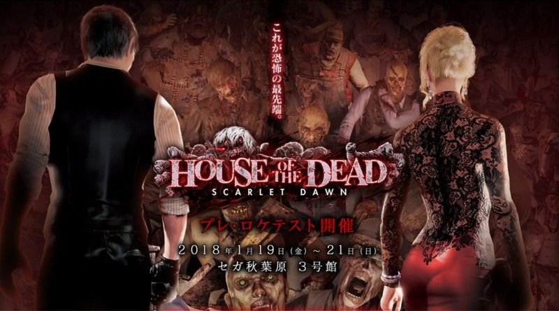 Anunciado ‘House of the Dead: Scarlet Dawn’ para arcades