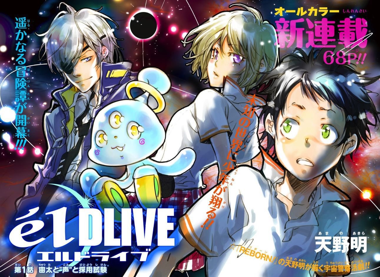 El manga ‘ēlDLIVE’ entrará en su última temporada el 5 de febrero