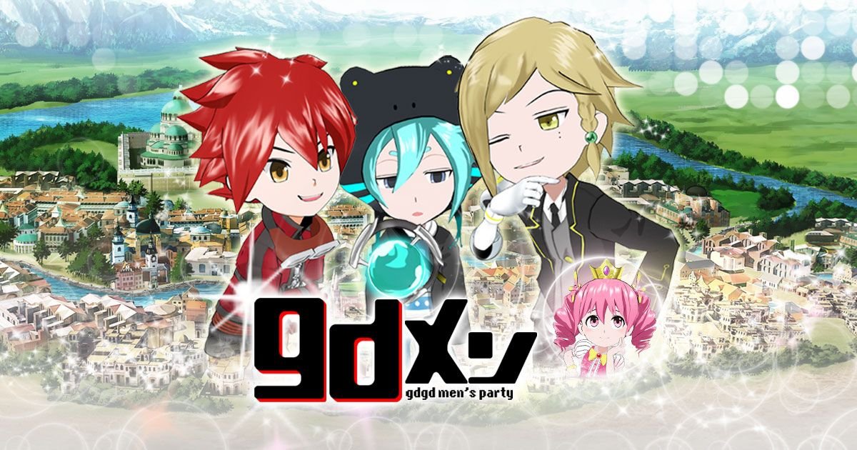 El anime ‘gdgd men’s party’ muestra su cuarto vídeo promocional