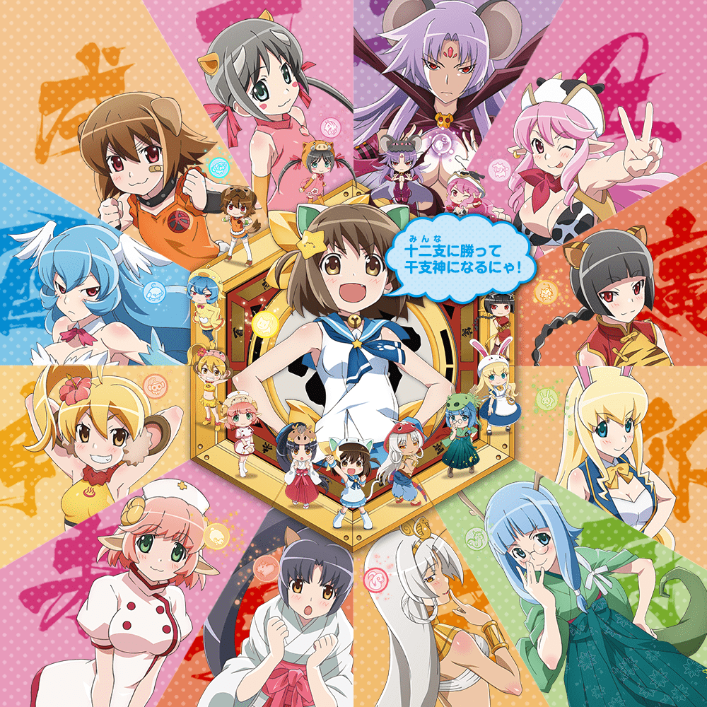 ‘Etotama’ recibe una nueva serie