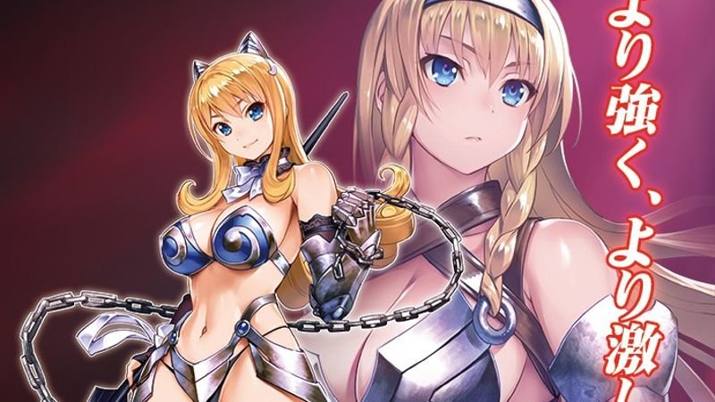 El primer episodio del OVA de ‘Queen’s Blade Unlimited’ saldrá el 13 de julio