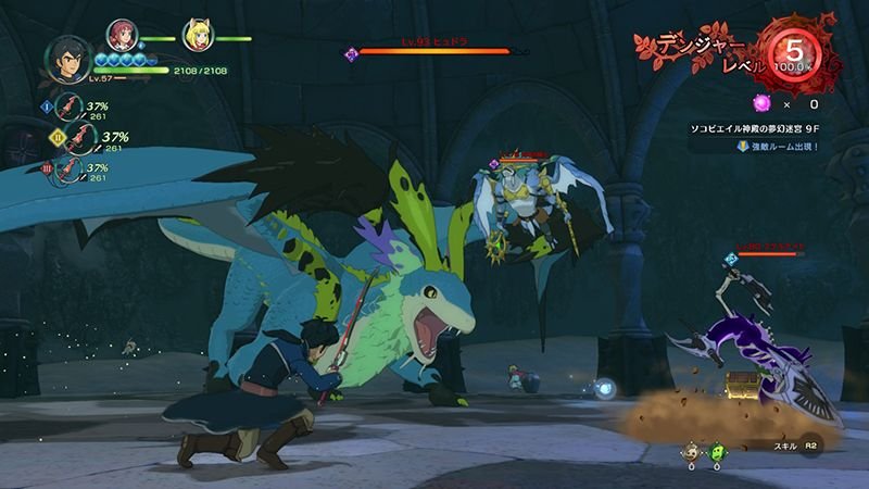 El desarrollo de ‘Ni no Kuni II: El Renacer de un Reino’ ya esta oficialmente terminado