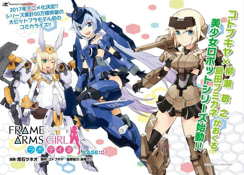 ‘Frame Arms Girl’ tendrá segunda temporada