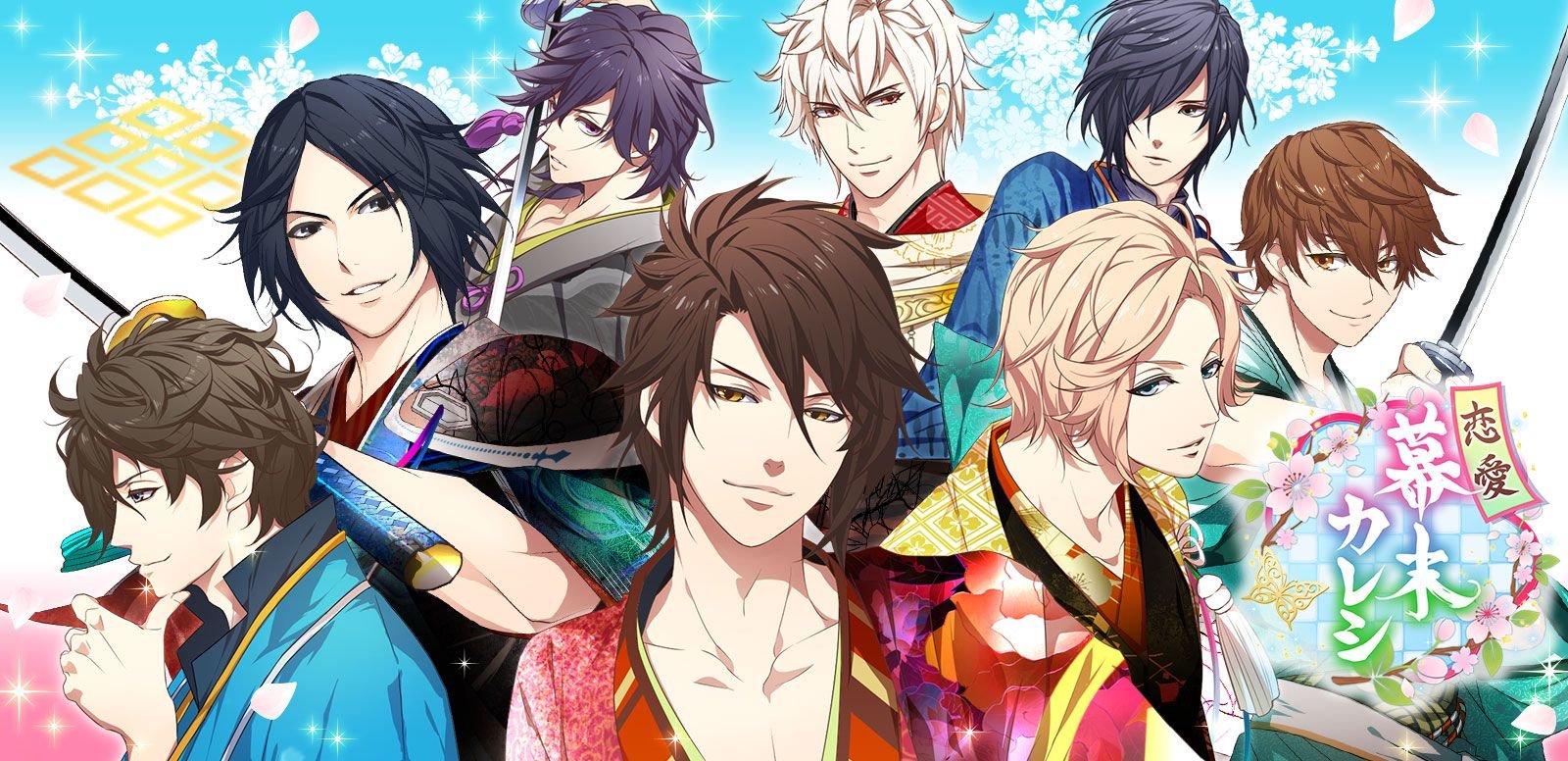 Nuevo vídeo promocional de ‘Bakumatsu’