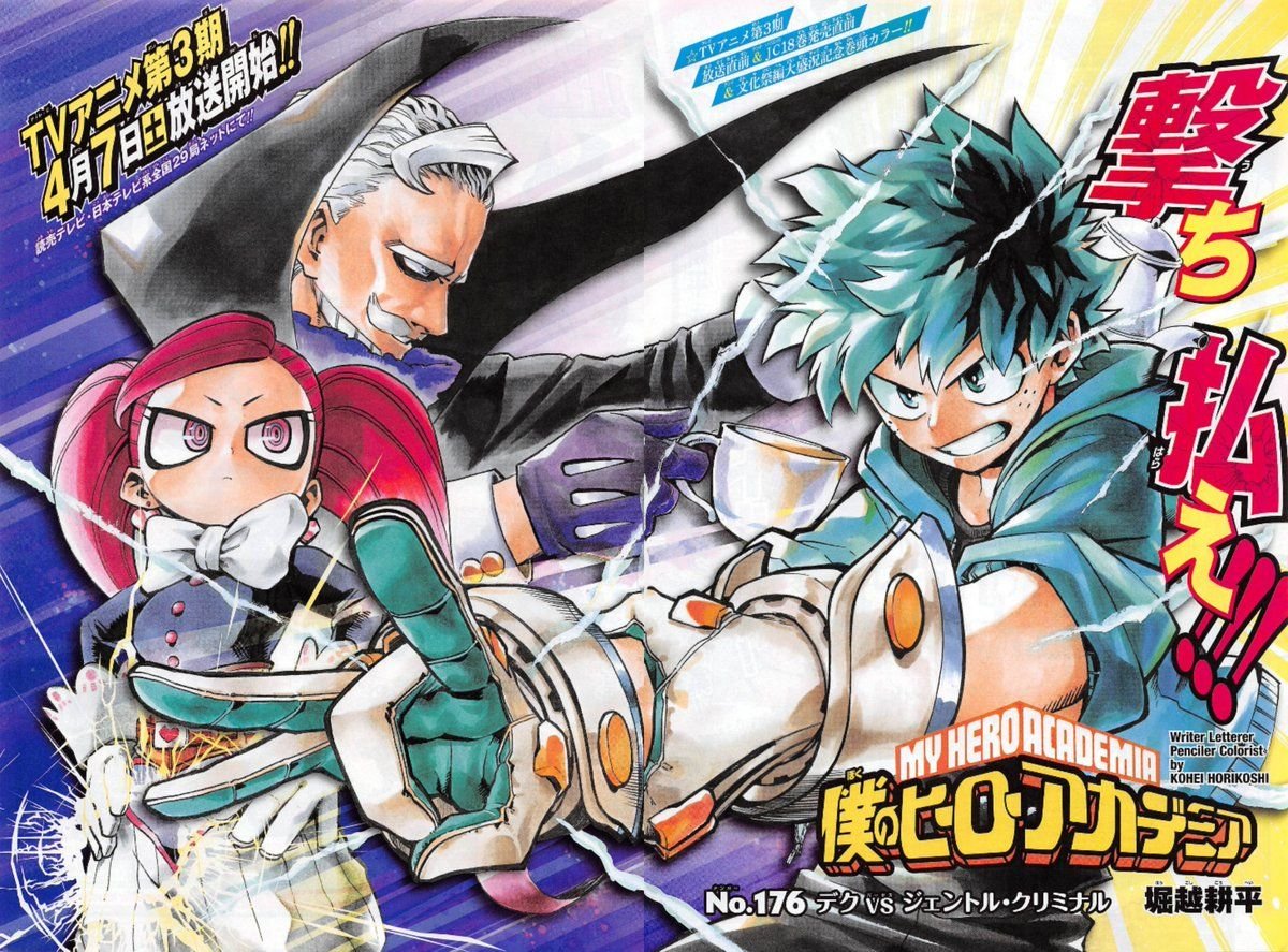Nuevas imágenes promocionales de la película de ‘Boku no Hero’ y de su tercera temporada