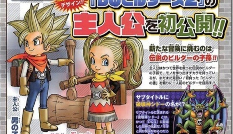 Se comparte la primera imagen de los protagonistas de ‘Dragon Quest Builders 2’