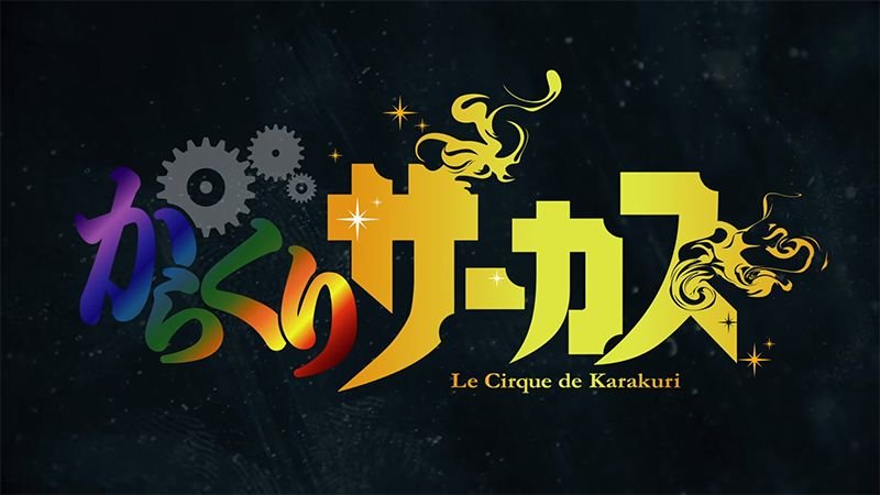 ‘Karakuri Circus’ añade nuevo elenco y personales a su plantel