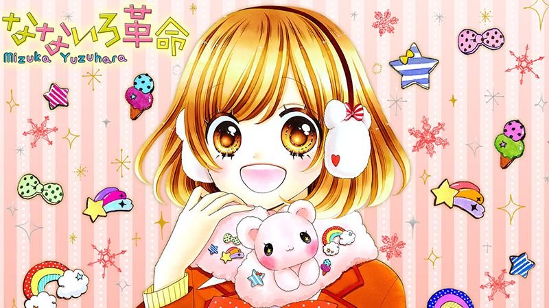 Mizuka Yuzuhara lanzará el manga ‘Koi Bakkari no Sekai de Watashi wa Kimi to’ en abril