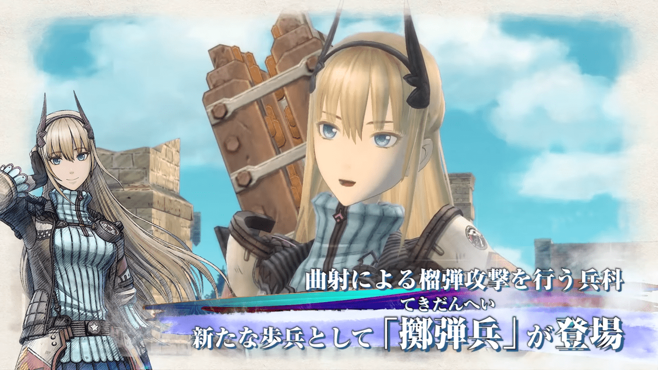 Sale un nuevo tráiler de ‘Valkyria Chronicles 4’ centrado en las mecánicas de batalla