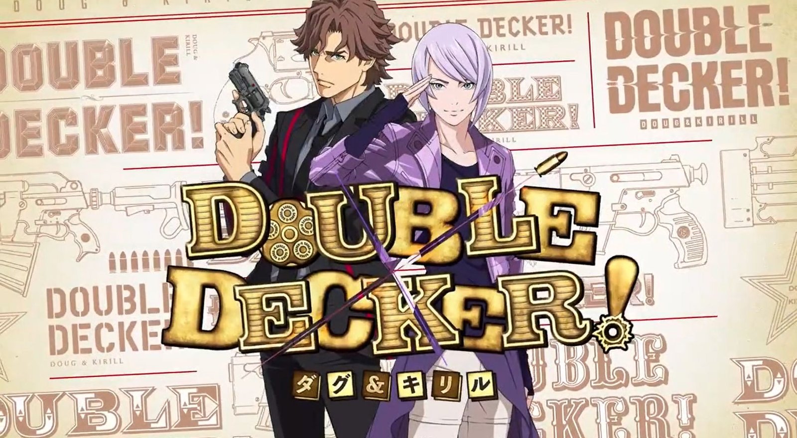 ‘Double Decker! Doug & Kirill’ revela nueva imagen promocional