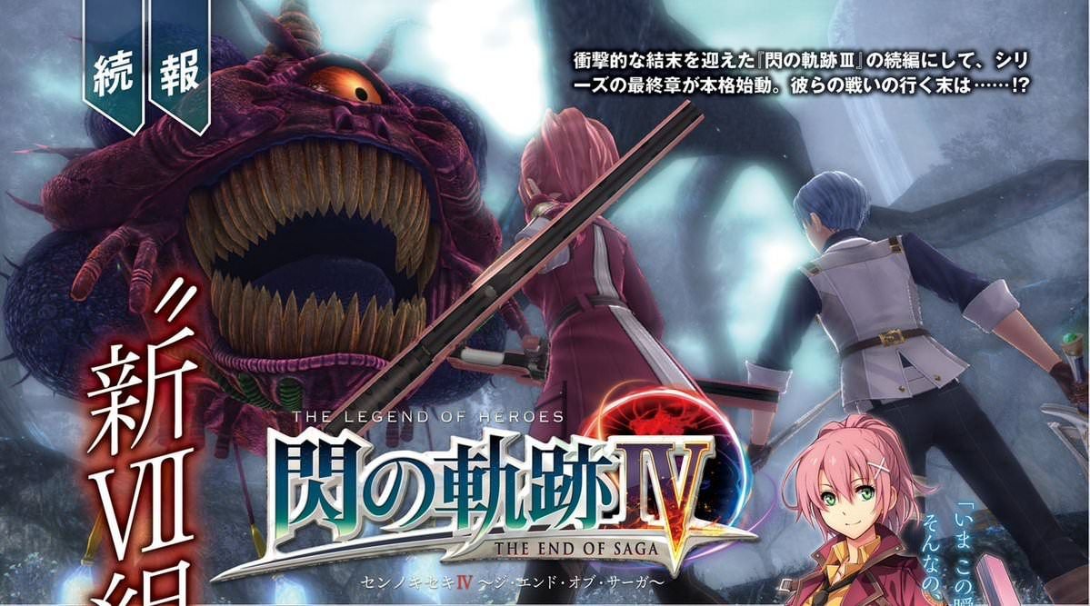 ‘The Legend of Heroes: Trails of Cold Steel IV’ ofrece nuevas imágenes y detalles