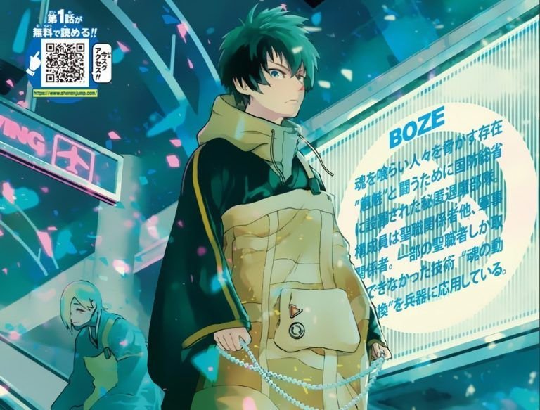 El manga 'Bozebeats' termina su publicación en la Shonen Jump