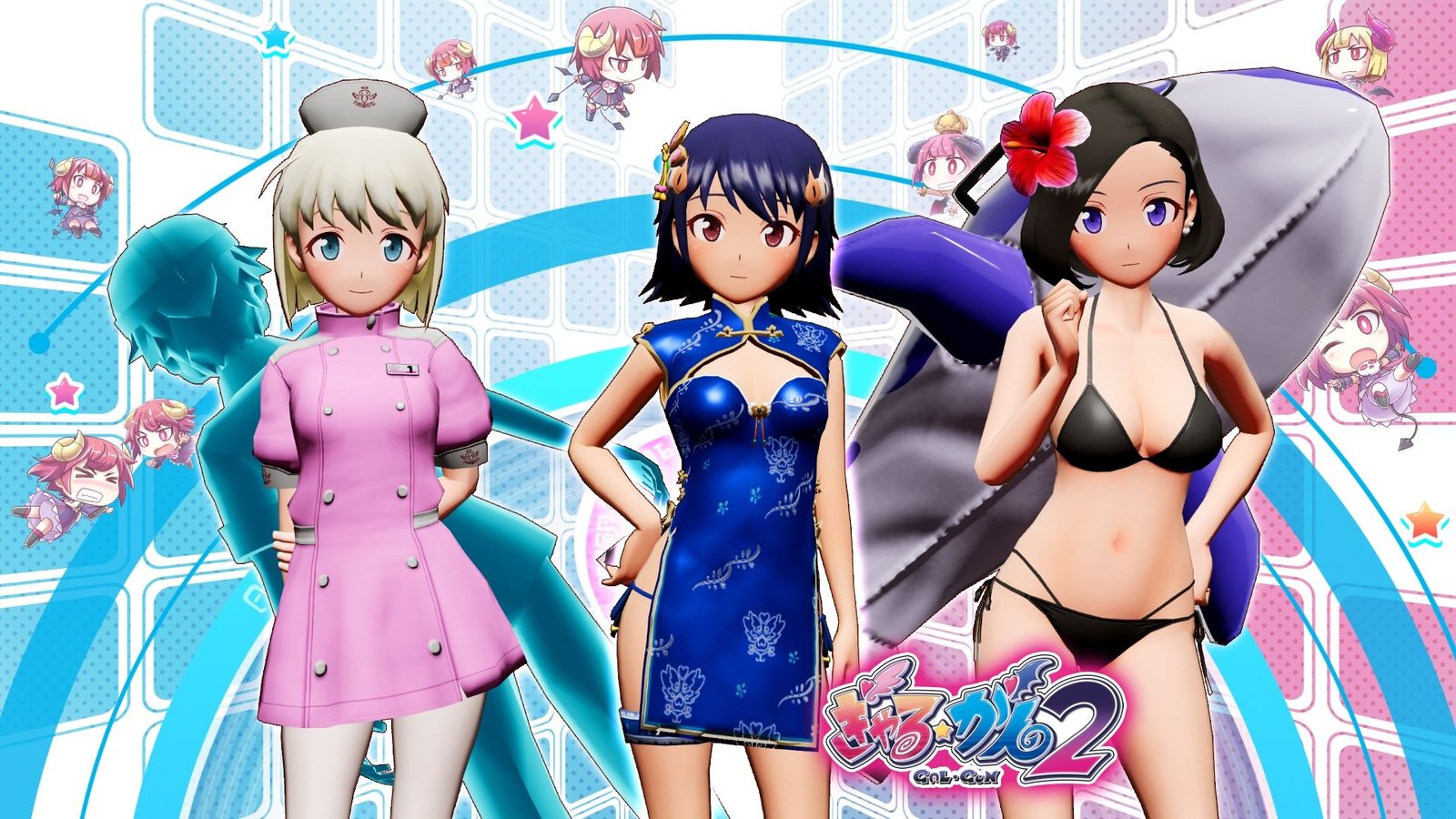 Uniformes de enfermera, trajes tradicionales chinos y bañadores en el próximo pack de vestuario para ‘Gal Gun 2’