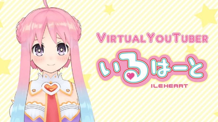 Compile Heart publica ‘Ileheart’, su youtuber virtual